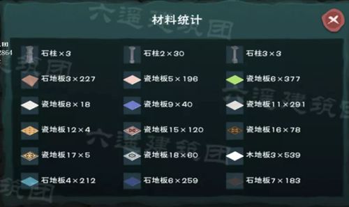 创造与魔法现代私人别墅设计图
