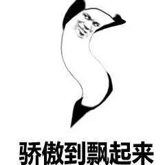 国漫
