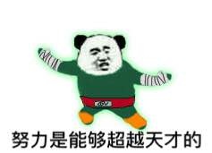 国漫