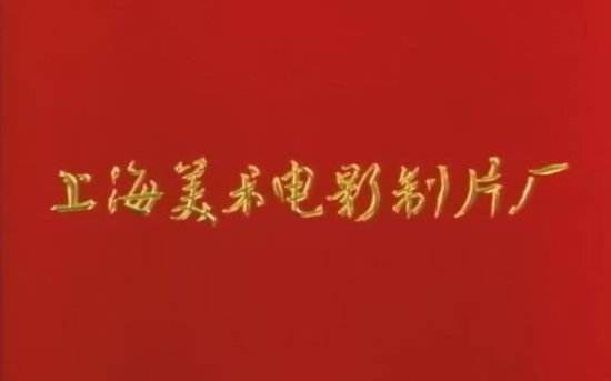 上美