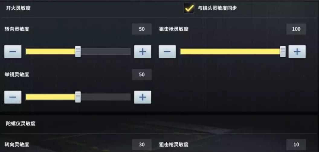 使命召唤怎么操作