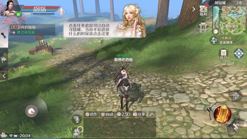 完美世界