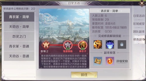 完美世界