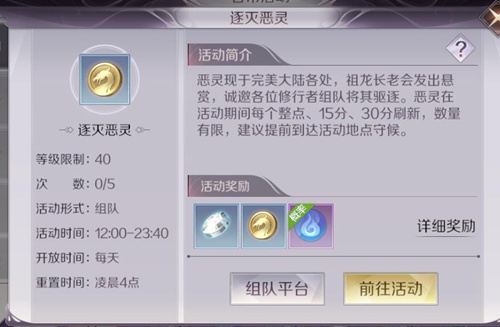 完美世界