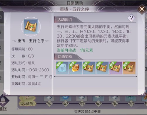 完美世界