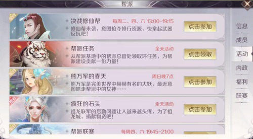完美世界