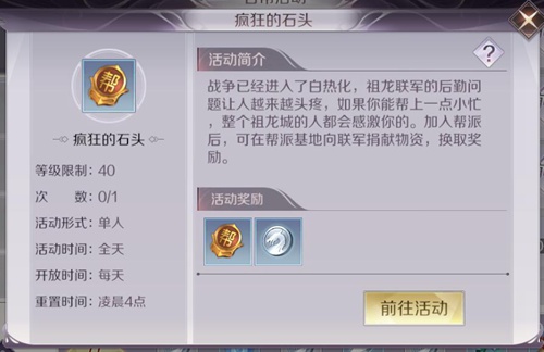 完美世界