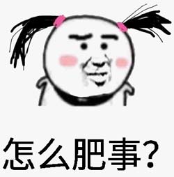 游戏移植