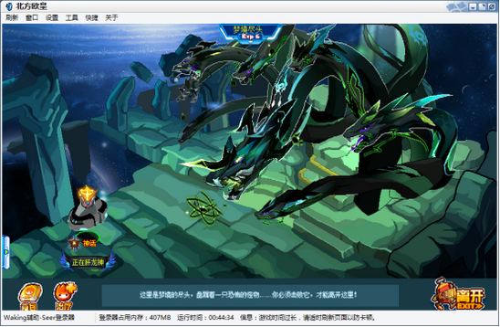 赛尔号噩梦迷途黑暗再继