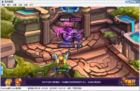 赛尔号噩梦迷途黑暗再继