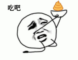 游戏移植