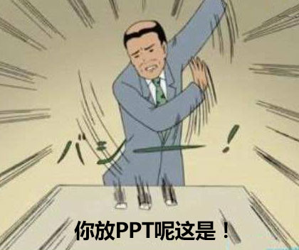美末