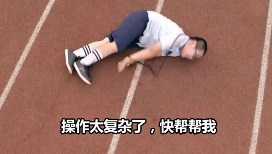 移植游戏难点
