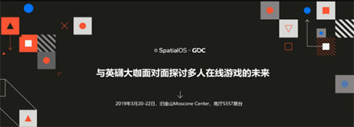 全球游戏开发