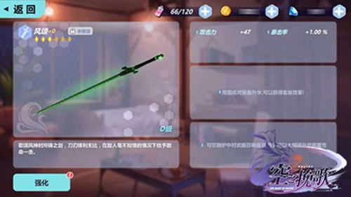 空之挽歌