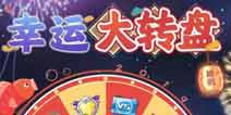 约战精灵再临2.19更新公告 元宵活动反十复刻