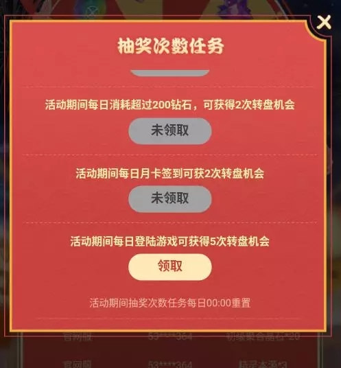 约战精灵再临元宵活动