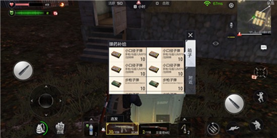CF手游最终12小时