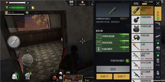 CF手游最终12小时