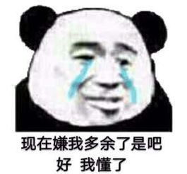 多余
