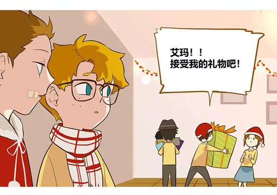 明日之后漫画