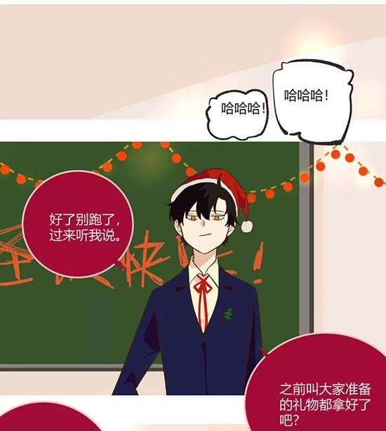 第五人格漫画