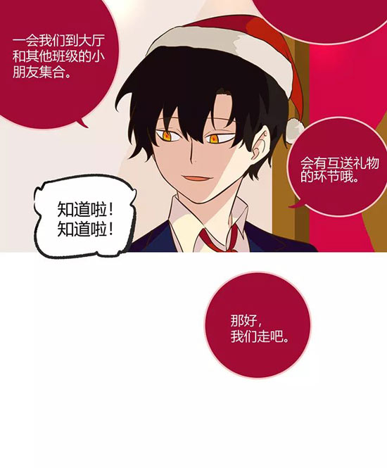 第五人格漫画