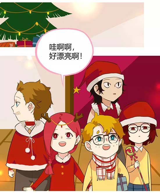 第五人格漫画