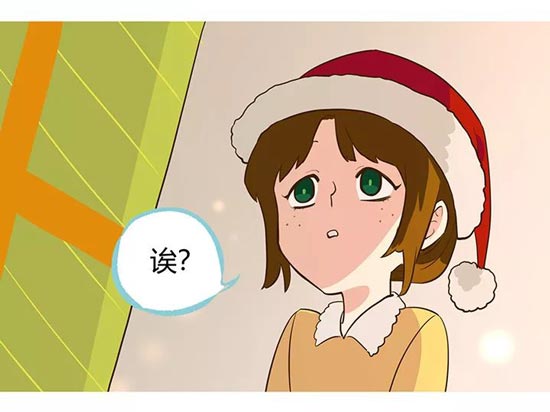 第五人格漫画