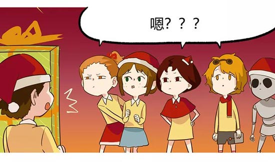 第五人格漫画