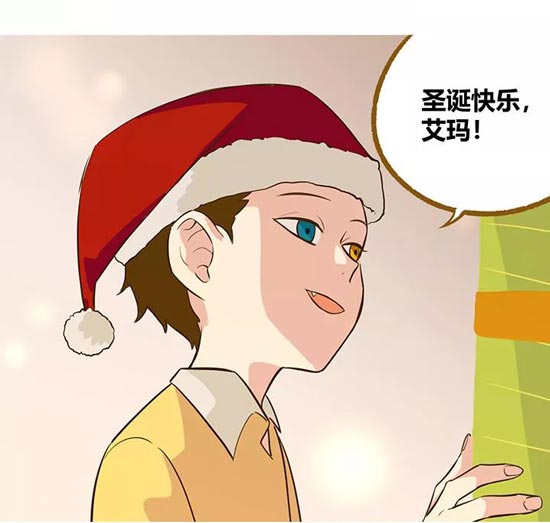 第五人格漫画