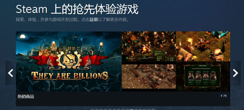 steam页面