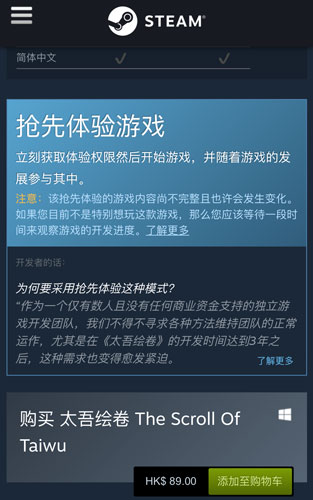 EA测试