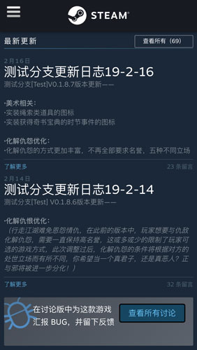 太吾绘卷