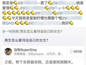 爱情