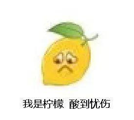 柠檬