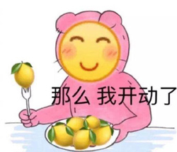 表情