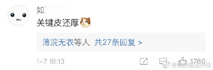 柚子