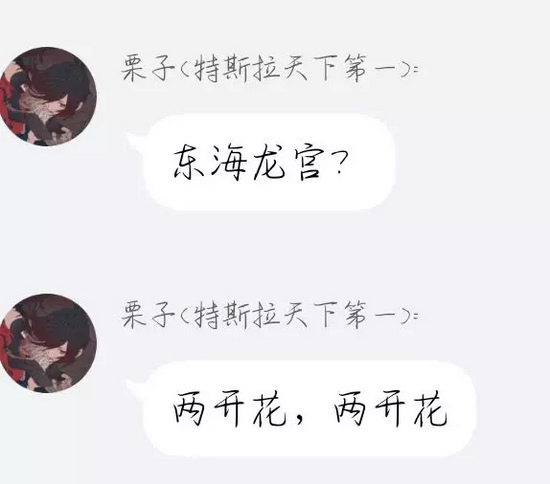 崩坏3后续版本更新前瞻