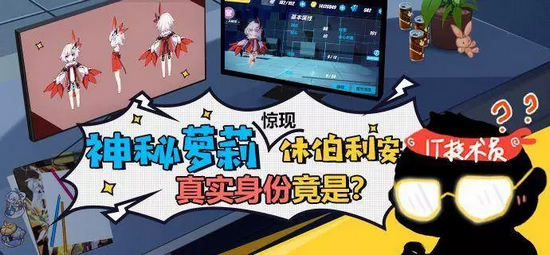 崩坏3后续版本更新前瞻