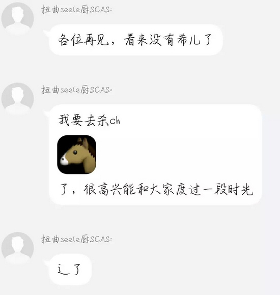 崩坏3后续版本更新前瞻