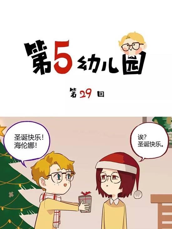 第五人格