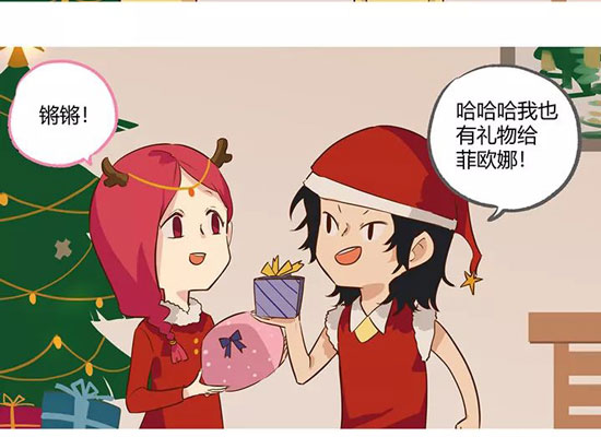 第五人格漫画