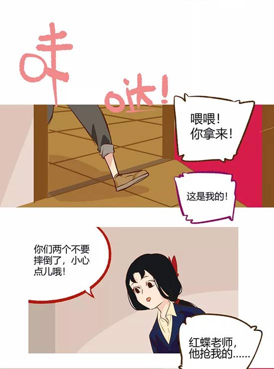 第五人格