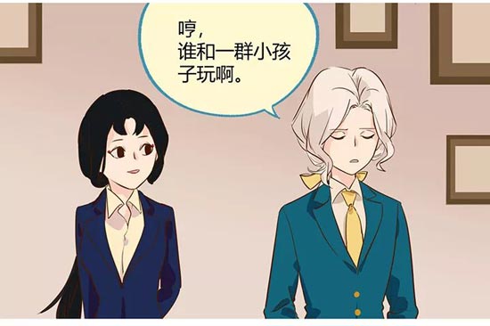 第五漫画