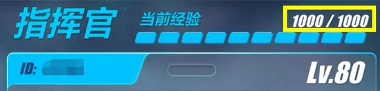 崩坏3更新前瞻