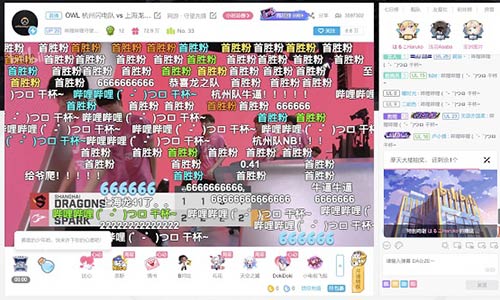 互动