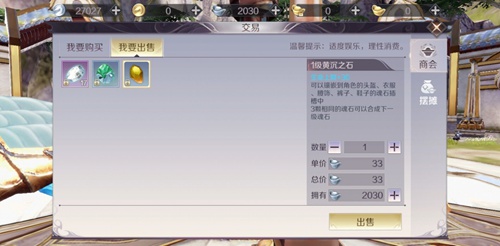 完美世界手游