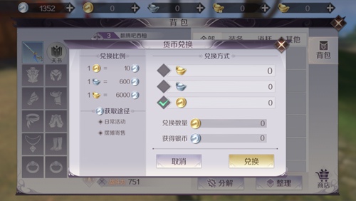 完美世界手游