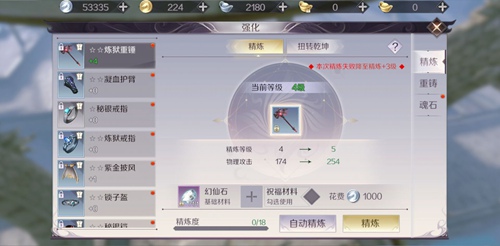 完美世界手游